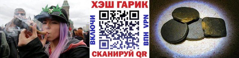 Цена Берёзовка ГАШ Мефедрон