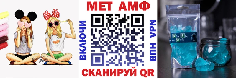 Amphetamine Premium  кракен зеркало  Берёзовка  закладка 