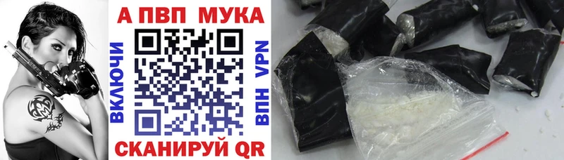 купить  цена  Берёзовка  APVP СК 