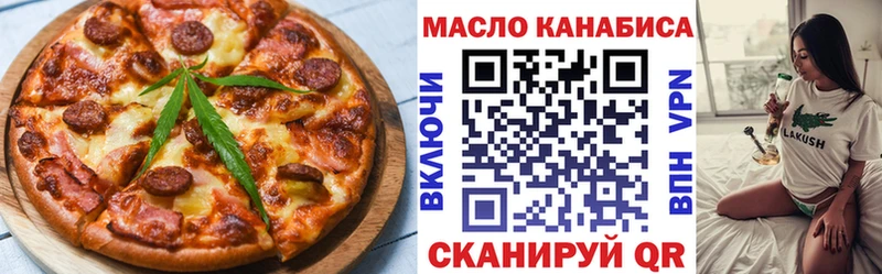 Cannafood конопля  Берёзовка 