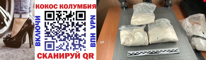 Cocaine Эквадор  блэк спрут ТОР  Берёзовка 