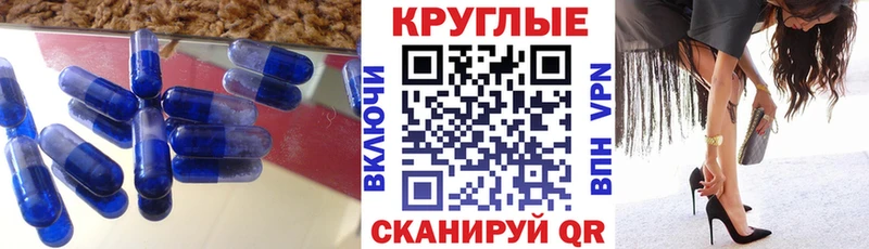 Экстази MDMA  Берёзовка 