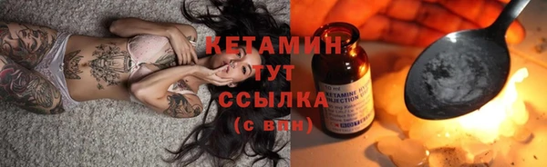 хмурый Богородск