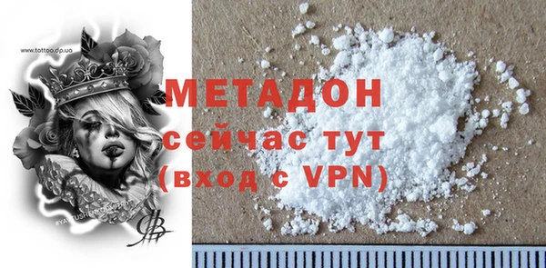 тгк Богородицк