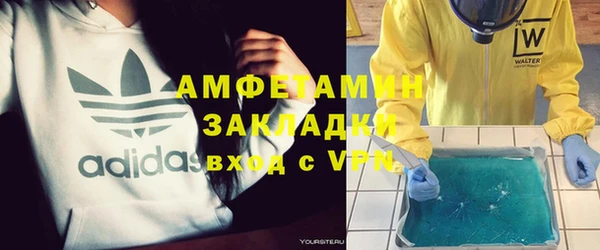 каннабис Белокуриха