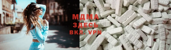 тгк Богородицк