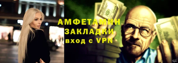 бутират Белоозёрский