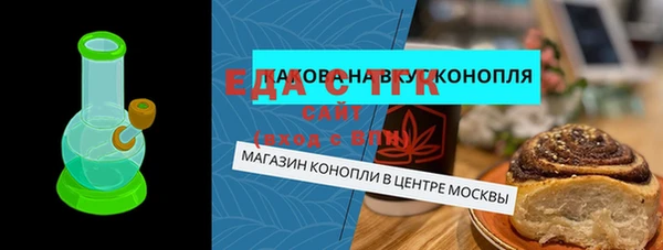 скорость Беломорск