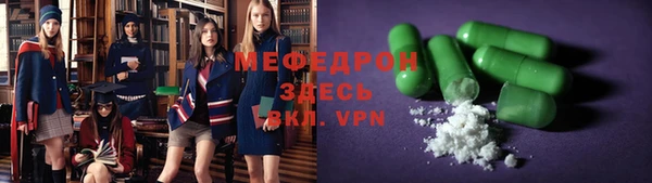 тгк Богородицк