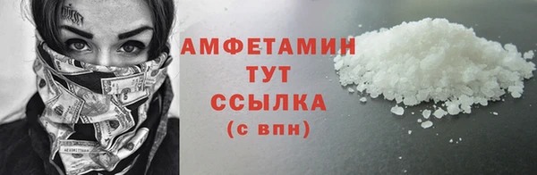 бутират Белоозёрский