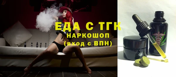 каннабис Белокуриха