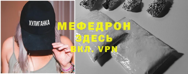 хмурый Богородск