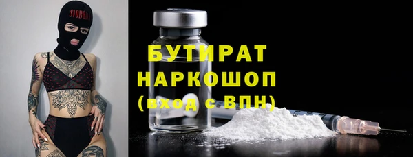 тгк Богородицк