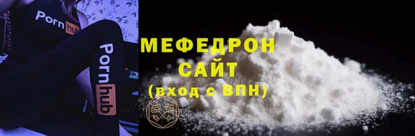 хмурый Богородск