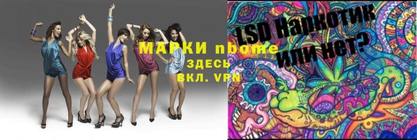 каннабис Белокуриха
