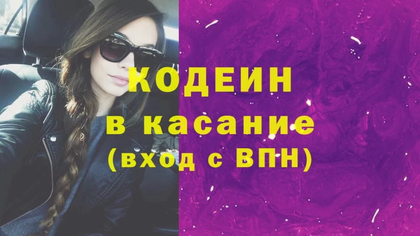 скорость Беломорск
