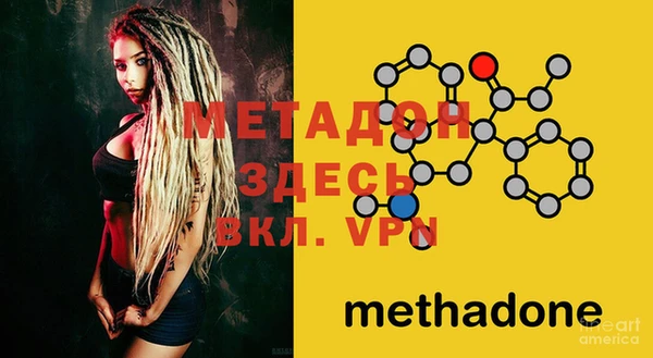 бутират Белоозёрский