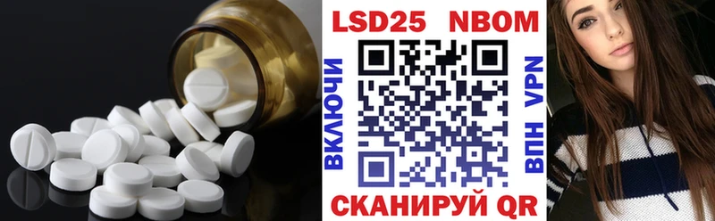 ЛСД экстази ecstasy Берёзовка