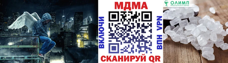 MEGA зеркало  Берёзовка  МДМА VHQ  цены наркотик 