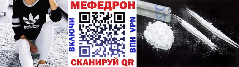 Меф кристаллы Берёзовка