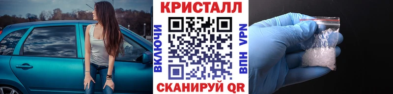 МЕТАМФЕТАМИН кристалл hydra вход Берёзовка