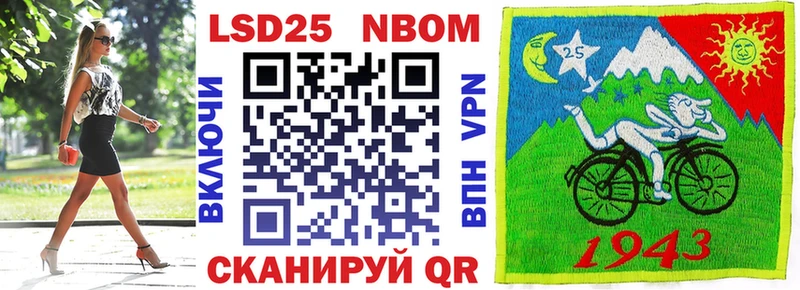 Марки NBOMe 1,5мг что такое Берёзовка