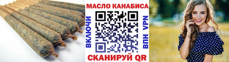 Дистиллят ТГК гашишное масло  наркошоп  omg ONION  Берёзовка 